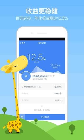 积木盒子app