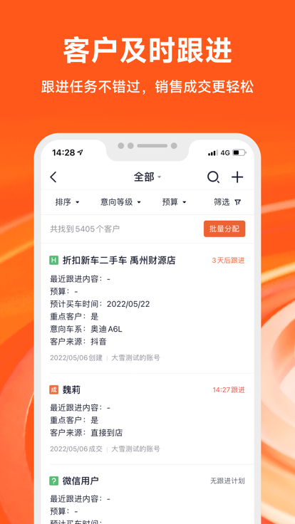 大风车二手车官方版