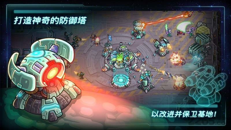 钢铁战队无限人口版