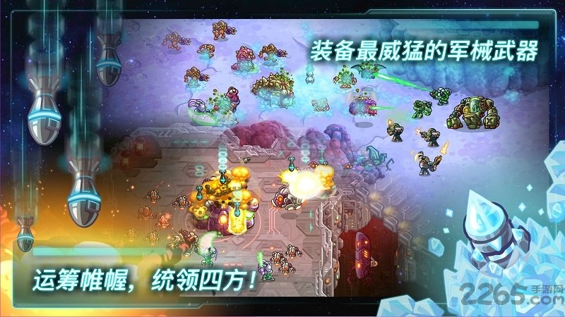 钢铁战队无限人口版