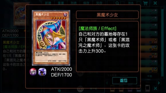 游戏王源数超世代全卡组存档版