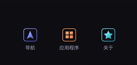 carlink手机端app