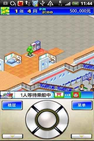 豪华游轮大纪行2汉化版