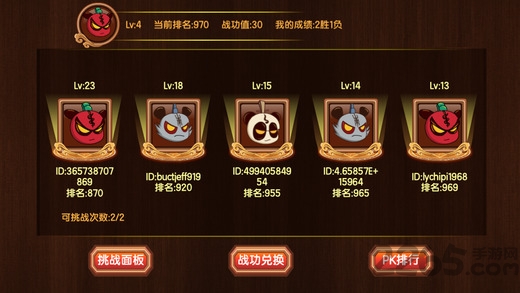 4399三国小镇2手机版(更名新三国小镇)