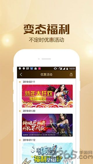 福利狗游戏盒