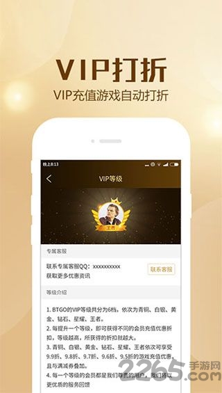 福利狗游戏盒