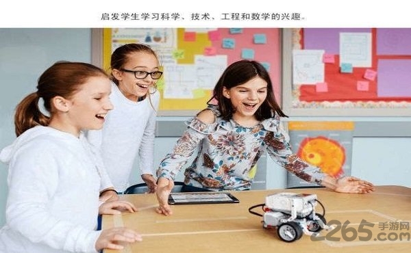 乐高头脑风暴教育机器人ev3编程手机版