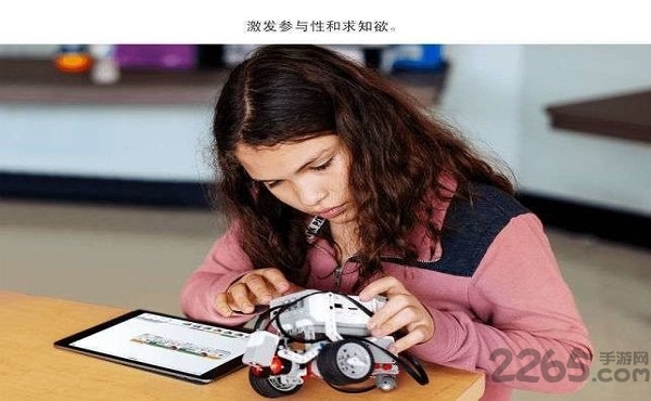 乐高头脑风暴教育机器人ev3编程手机版