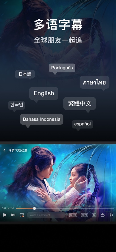 腾讯wetv视频app