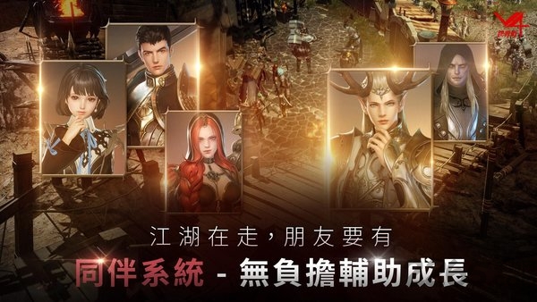 v4跨界战官方版