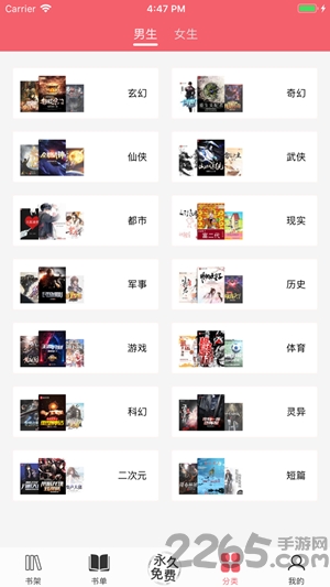 值得阅读app
