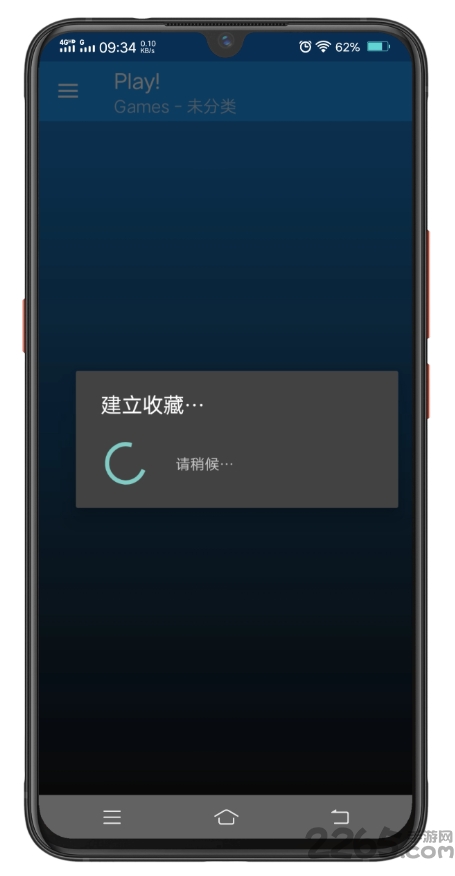 play模拟器汉化版