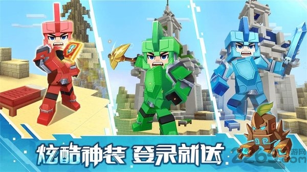 方块堡垒小米版