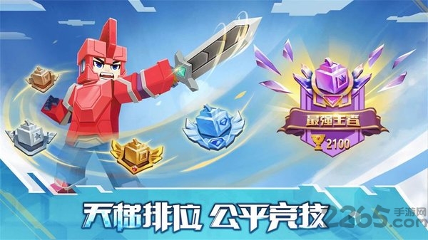 方块堡垒小米版