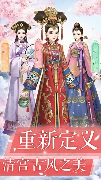 我叫陈婉君游戏