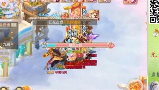 大话西游小米版