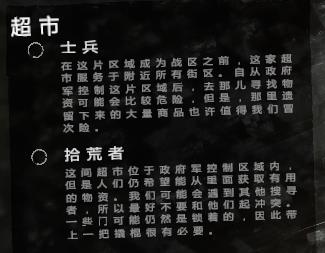 这是我的战争手机版中文版