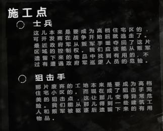 这是我的战争手机版中文版