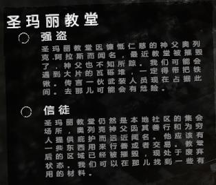 这是我的战争手机版中文版
