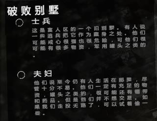 这是我的战争手机版中文版