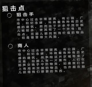 这是我的战争手机版中文版