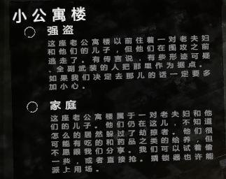 这是我的战争手机版中文版