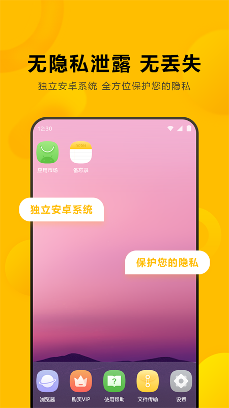 闪臣私盒官方版