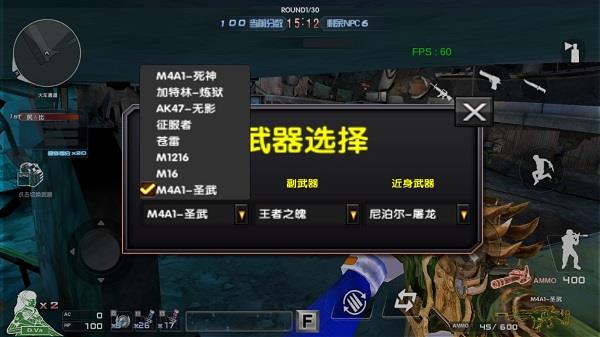 巨人城废墟无敌版