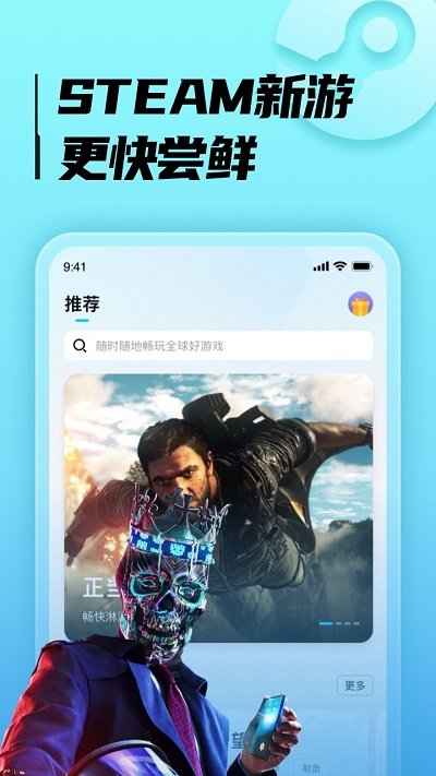 小熊云电脑app官方版2023