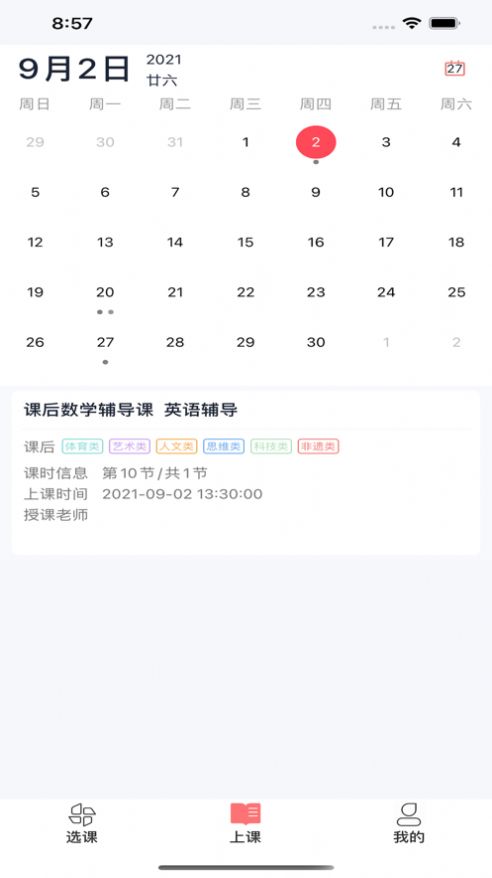强学通Ⅱ