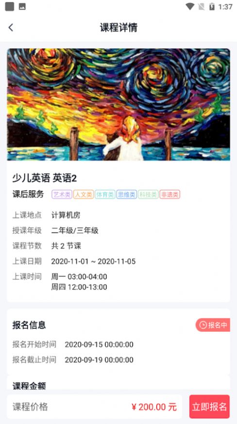 强学通Ⅱ