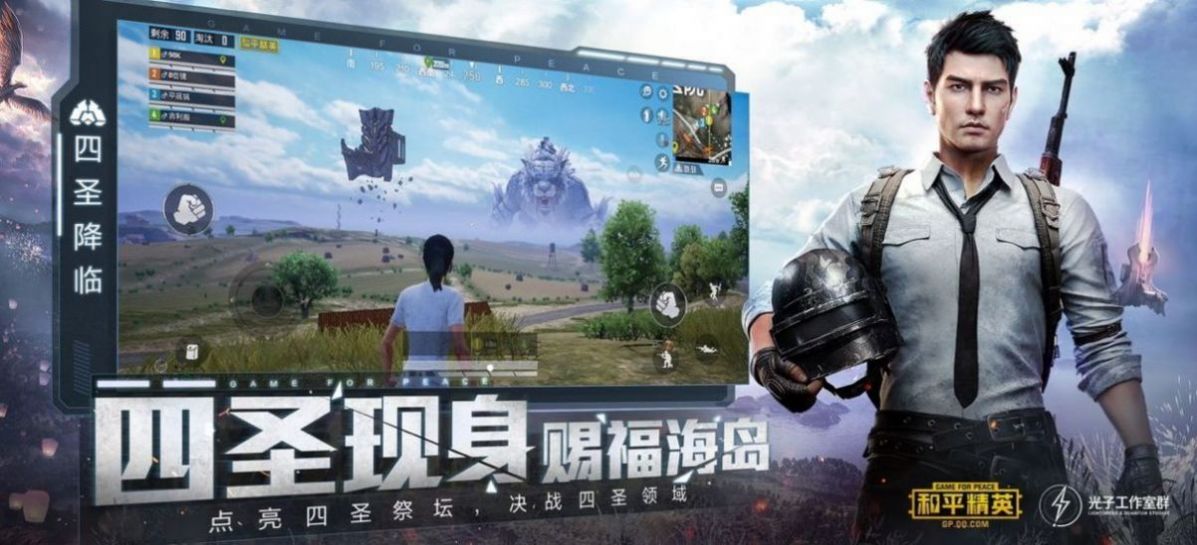 比例画质助手下载安装
