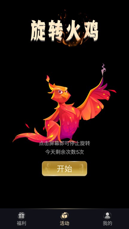 v8大神正版app2023