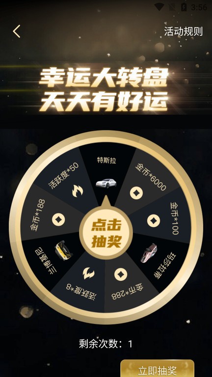 v8大神正版app2023