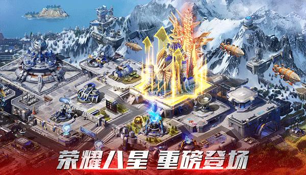 红警ol手游2024