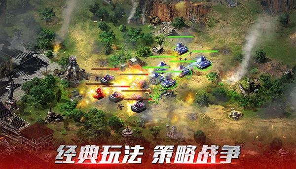 红警ol手游2024