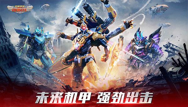 红警ol手游2024