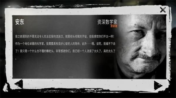 这是我的战争手机版中文版