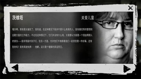 这是我的战争手机版中文版