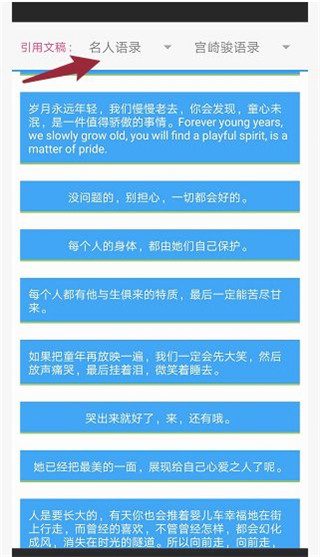 pixellab怎么制作头像教程