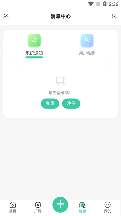 须弥社区app