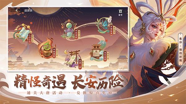 曙光英雄测试服