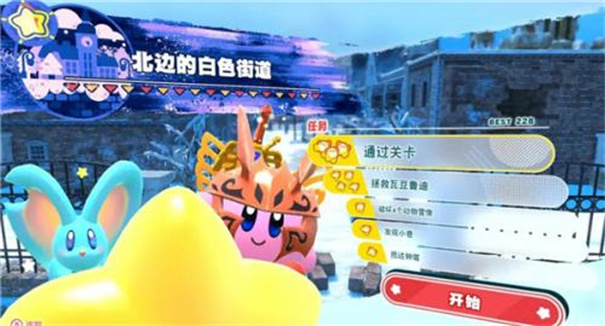 星之卡比探索发现免费手机版