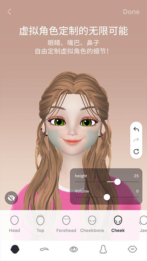 崽崽iPad版