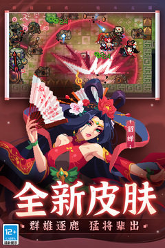 元气骑士官方下载