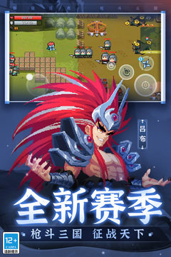 元气骑士官方下载