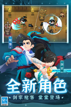 元气骑士官方下载