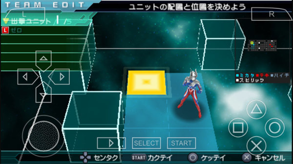 奥特曼全明星编年史免费版