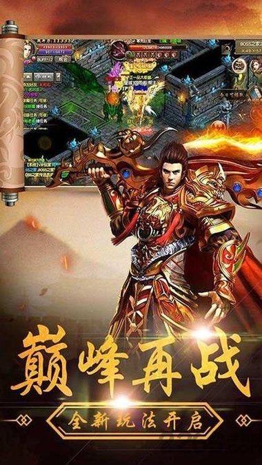 战火英雄手机版