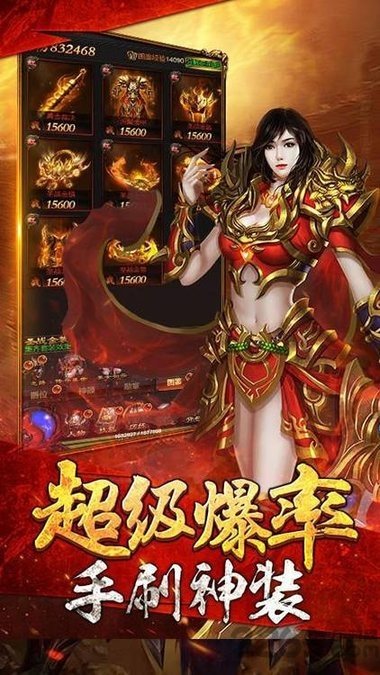 战火英雄手机版